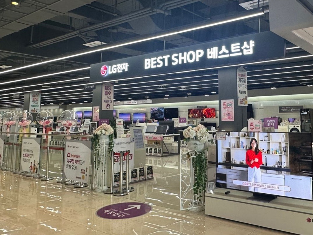 외부